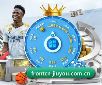 frontcn-jiuyou.com.cn APP 深度功能